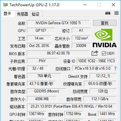 电脑内存92G运行慢的解决方法是什么？