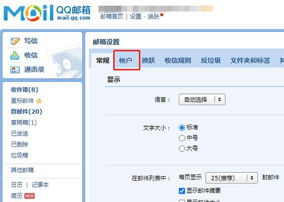 元征电脑密码忘记?如何修改用户密码?