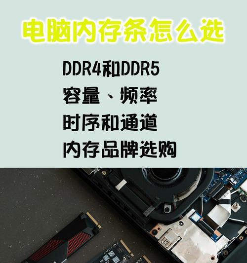 电脑拆卸主板内存条的正确方法是什么？步骤有哪些？