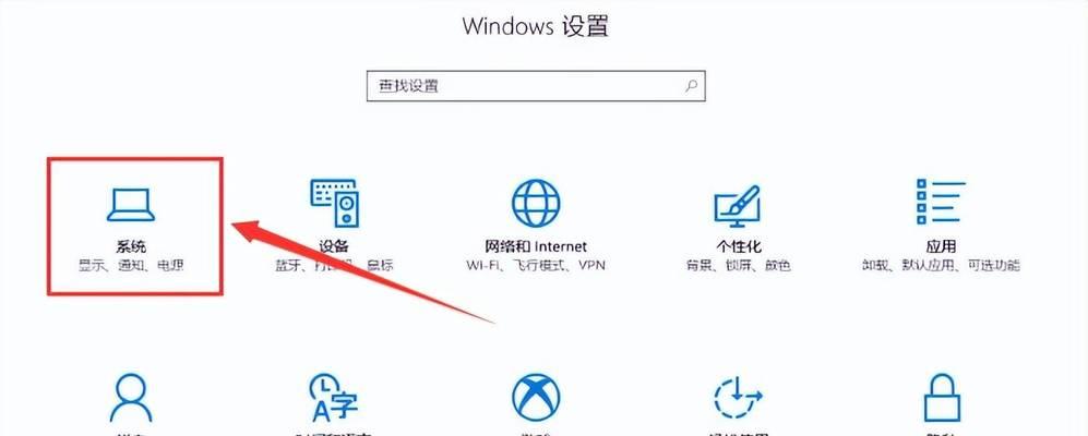 联想笔记本屏幕亮度调节方法？亮度设置对眼睛有影响吗？