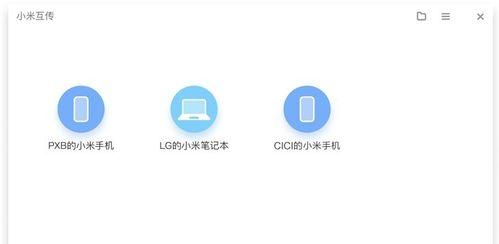 小米笔记本如何开启独立显卡?
