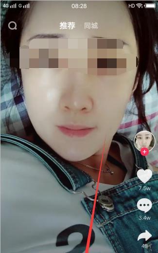 苹果手机如何开启抖音拍照授权？
