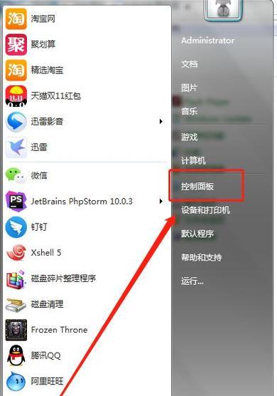 笔记本触屏板鼓包原因及解决办法？