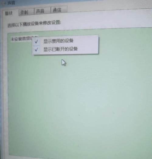 抖音电脑为什么没有声音?如何解决?