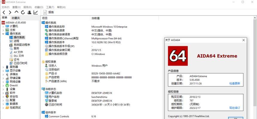 台式电脑如何查看内存大小？需要哪些步骤？