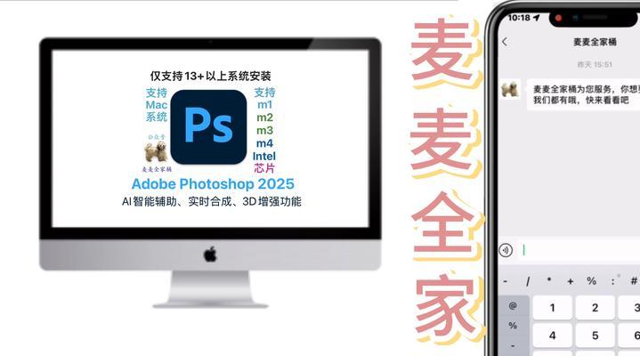 电脑PS绘画配置选择需要注意哪些问题?