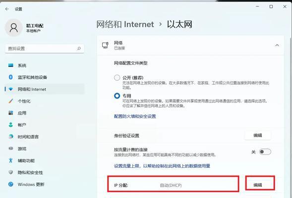 电脑图标地址被改如何找回？恢复原图标的方法是什么？