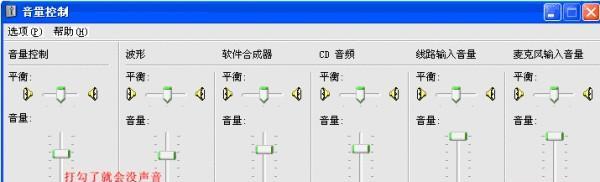 电脑上安装声音卡的步骤是什么？