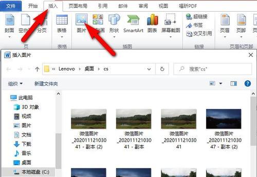 电脑直播如何调整播放声音大小?调整后效果如何?