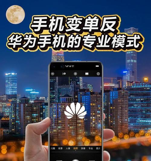 按键手机不拍照怎么办呢?故障排除和解决技巧?