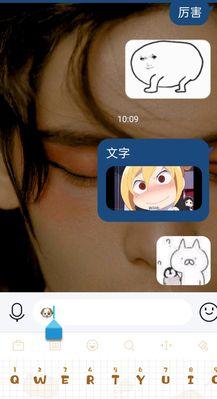 QQ声音调节不灵？如何正确设置？