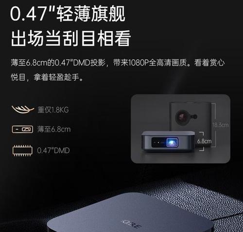 投影仪安装在灯上时应该叫什么？