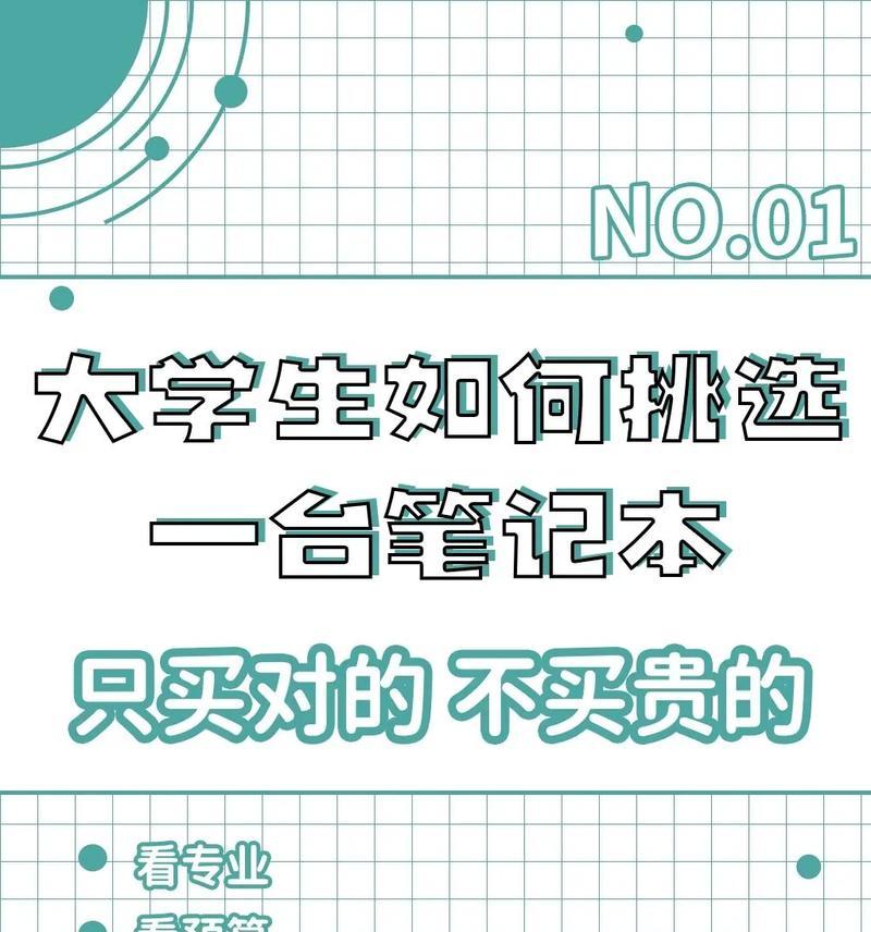 如何在网上预约修笔记本电脑?