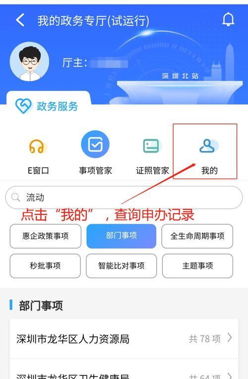 笔记本电脑如何打印户口本？打印户口本需要什么设置？