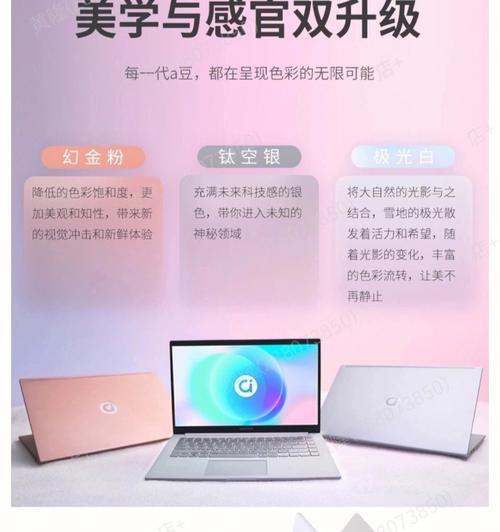 华硕a豆电脑卡住时如何安全关机？