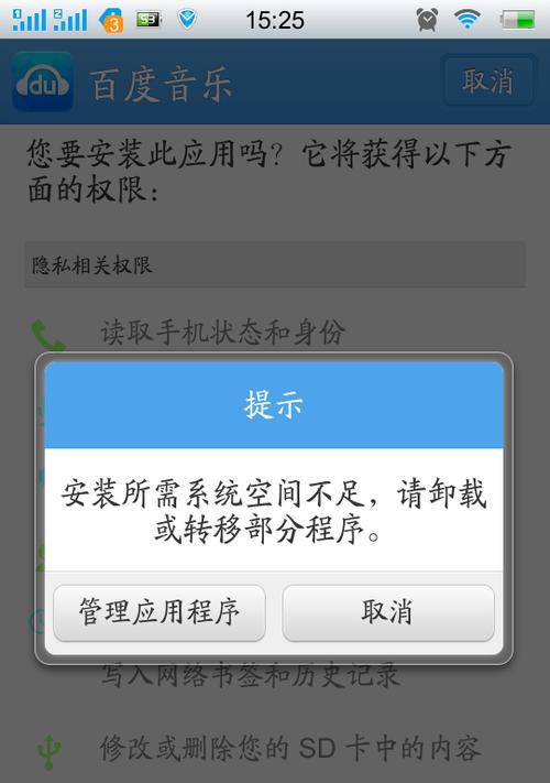 在狭小空间使用手机拍照会有什么影响?