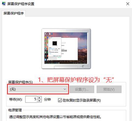 笔记本电脑密码开机如何取消?操作步骤是什么?