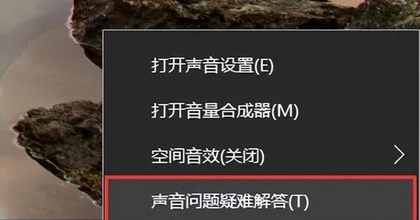 电脑静音设置步骤是什么?