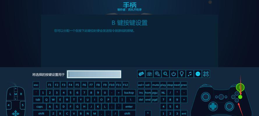 电脑端使用Xbox手柄如何正确关机?操作流程是什么?