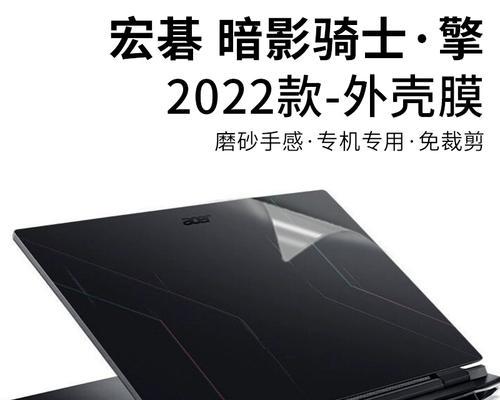 笔记本电脑贴纸上的i7代表什么?
