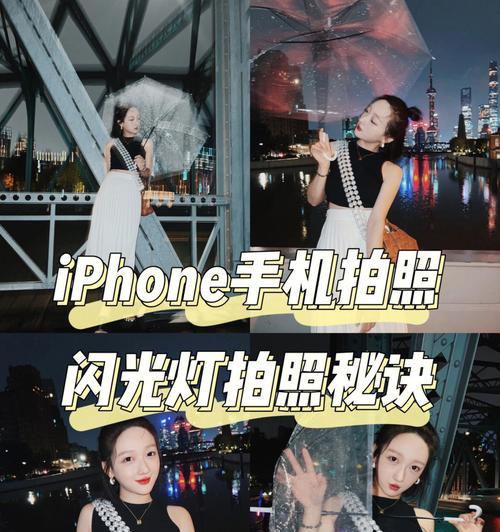 平果手机曝光拍照模式如何开启？