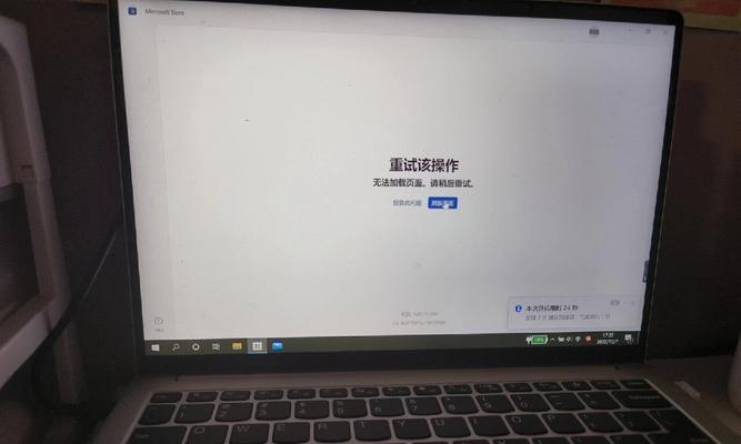 笔记本电脑无法开启的原因是什么？