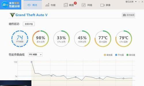 电脑内存不足玩GTA?如何解决?