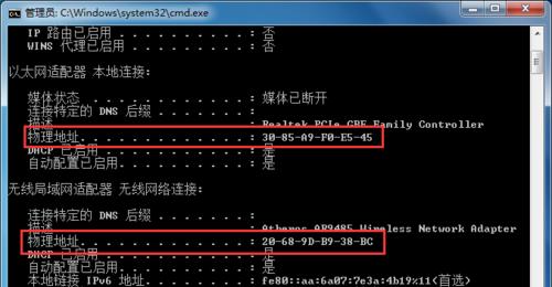 紫光台式电脑如何设置开机密码？步骤是什么？