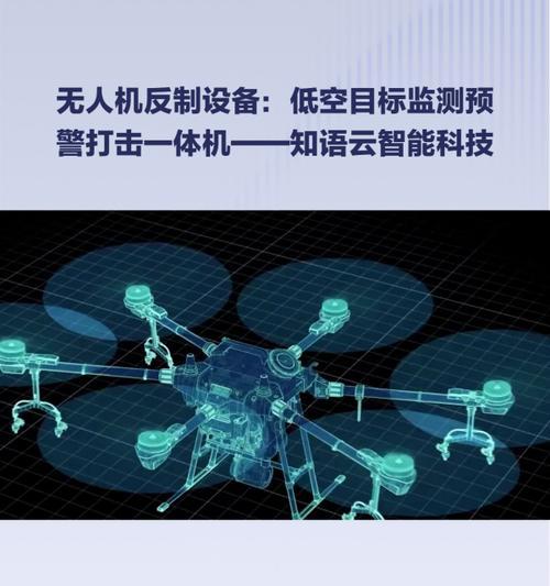 如何反制手机拍照设备？