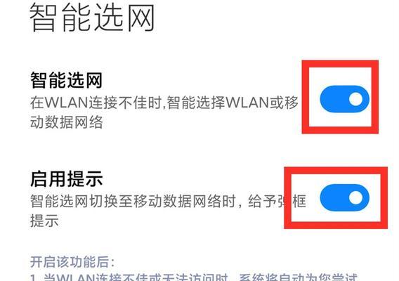 电脑断网后如何快速恢复wifi连接?