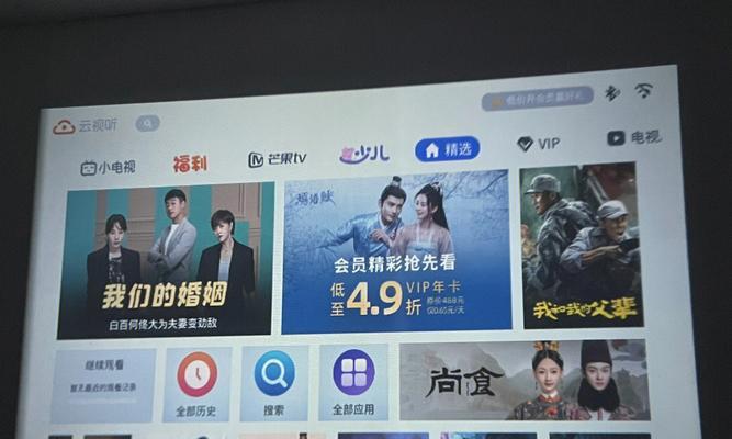 投影仪搜索不到投影原因是什么？