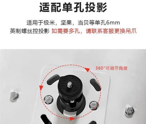投影仪托架板安装视频教程在哪里找?