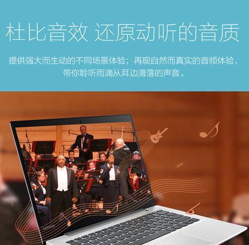 十四寸笔记本电脑的尺寸是多少？
