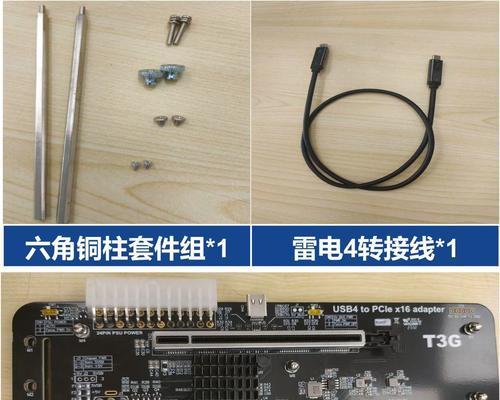 笔记本侧边拓展坞的使用方法是什么？