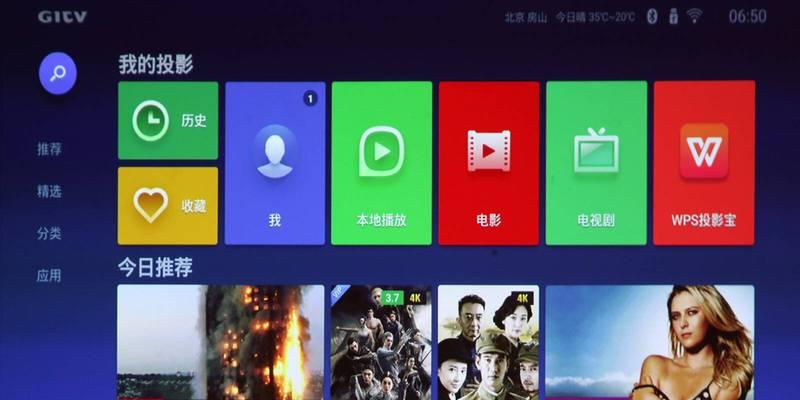 白瀑布投影仪使用方法是什么？如何调整亮度和清晰度？