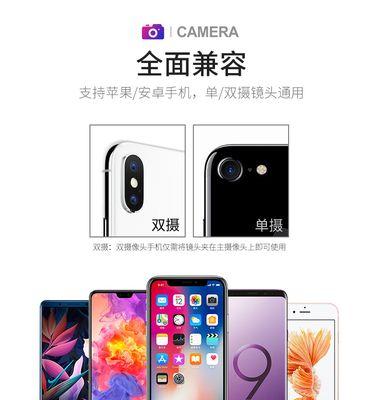 团照拍照时手机灯光如何调整？