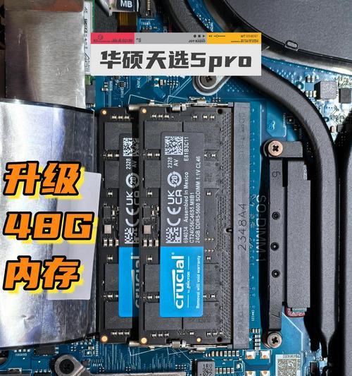 笔记本内存条怎么选？哪款性能好？