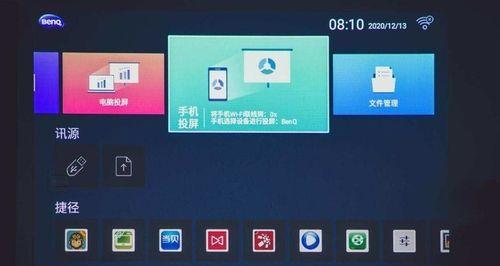 投影仪在开灯环境下如何设置时间？设置后投影效果如何？