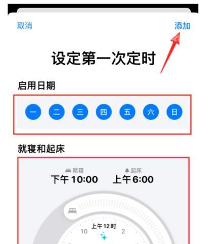 苹果7手机设置定时拍照的方法是什么？可以定时多久？