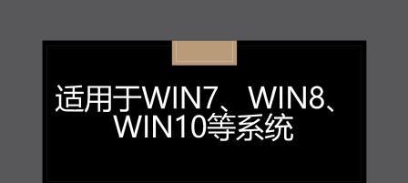 电脑win8系统如何设置自动关机?