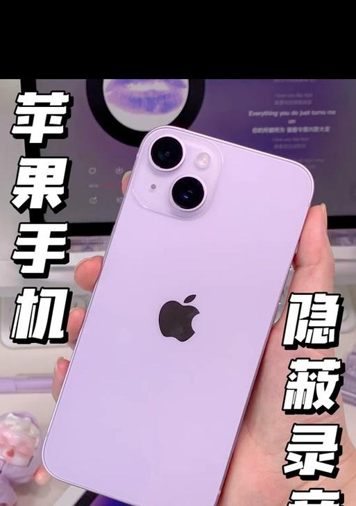 苹果电脑敲击后壳声音怎么关闭？有无简单方法？