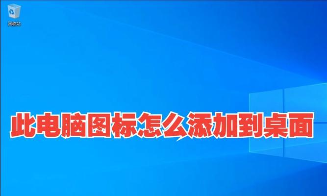 电脑桌面图标能动但其他操作无响应怎么办?可能的原因是什么?