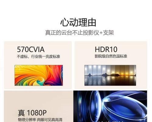 联想小新投影仪的主要功能是什么?如何使用?
