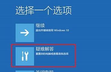 宏碁电脑开机黑屏问题怎么解决？