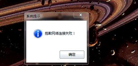 笔记本电脑stm打不开怎么办？