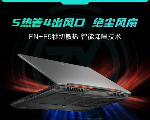 笔记本独显的作用是什么？独立显卡对设计本有何好处？