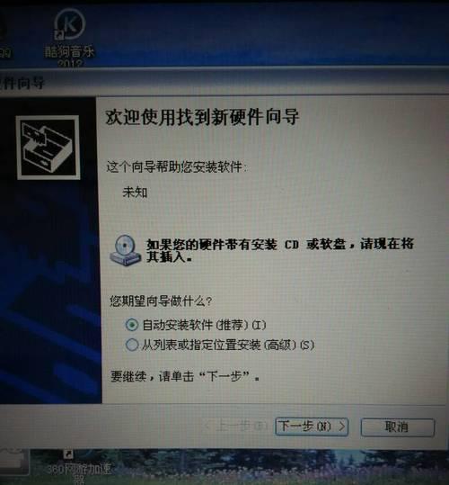 电脑频繁闪动后黑屏的原因是什么?