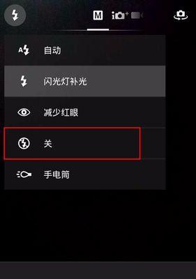 手机拍照模板如何关闭？