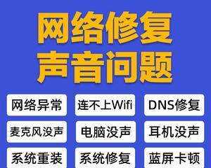 剪映电脑版播放张毅大笑视频无声音怎么回事?如何解决?