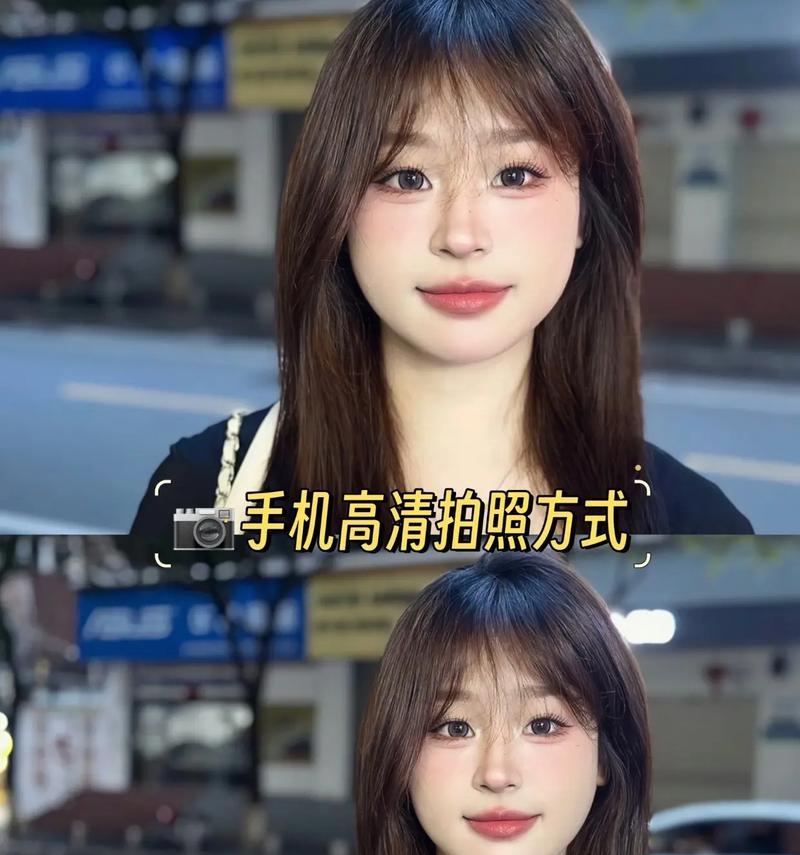 手机拍照如何设置以获得高清近照？